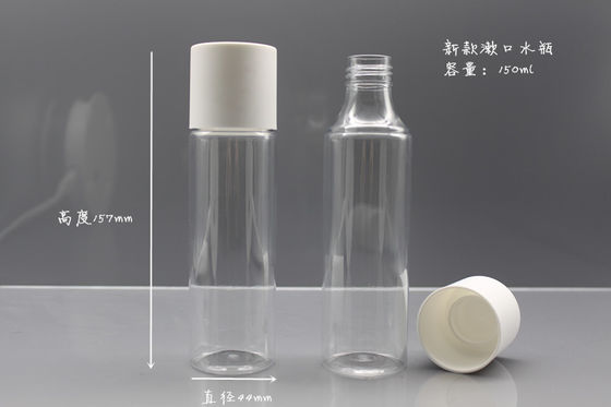 Transparent Plastic Cosmetic Containers 150ml Plastic Bottle