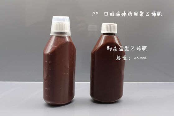 بطری‌های داروی مایع خوراکی خوراکی پلاستیکی 1/2 اونس 1 اونس PET رنگ را سفارشی کنید